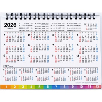 2026年度版エコカレンダー卓上B6 高橋書店