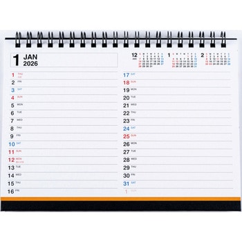 2026年度版エコカレンダー卓上B6 高橋書店