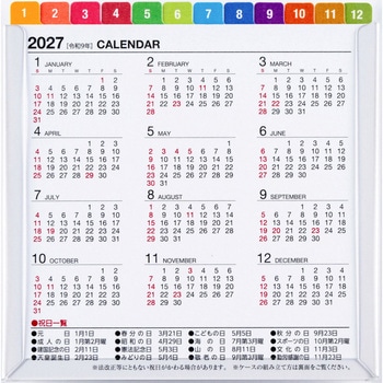 2026年度版エコカレンダー卓上A6変型 高橋書店