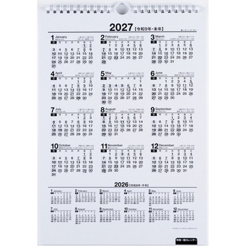 2026年度版エコカレンダー壁掛A4 高橋書店