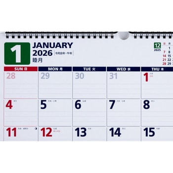 2026年度版エコカレンダー壁掛B4 高橋書店
