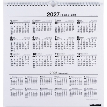 2026年度版エコカレンダー壁掛A3変型 高橋書店