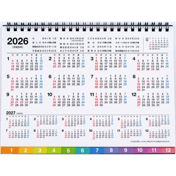 2026年度版エコカレンダー卓上A5 高橋書店