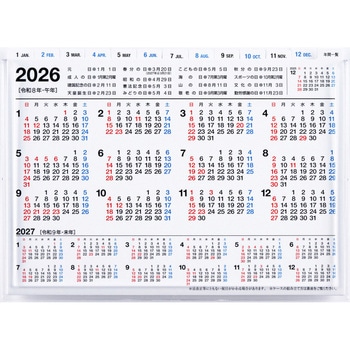 2026年度版エコカレンダー卓上B6 高橋書店