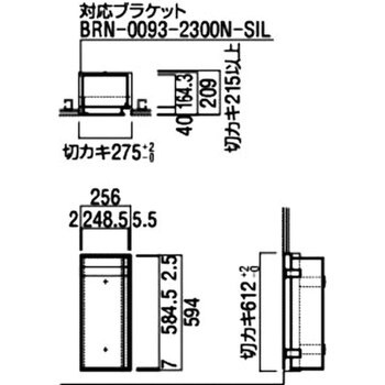 ユニオン(DIY) UNION(ユニオン) 全埋込消火器ボックス[アルジャン] UFB