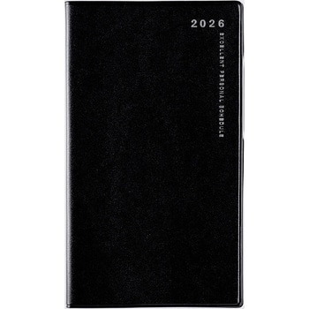 2026年度版リベルデュオ - 高橋書店