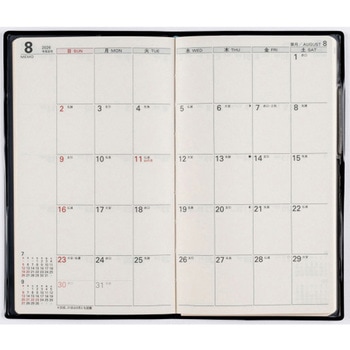 2026年度版リベルデュオ - 高橋書店