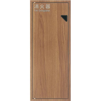ブラケットレス消火器ケース(全埋込) UNION(ユニオン)