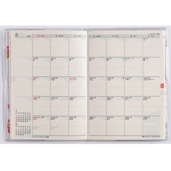 2026年度版ラフィーネプチ 高橋書店