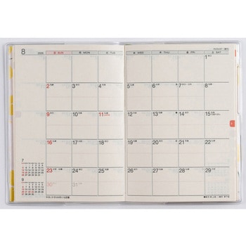 2026年度版ラフィーネプチ 高橋書店