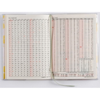 2026年度版ラフィーネプチ 高橋書店