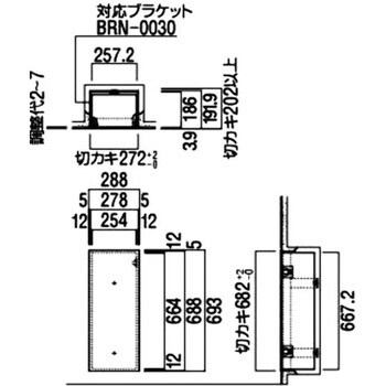 UFB-1F-3025-PWH フラット消火器ケース(全埋込) 1台 UNION(ユニオン