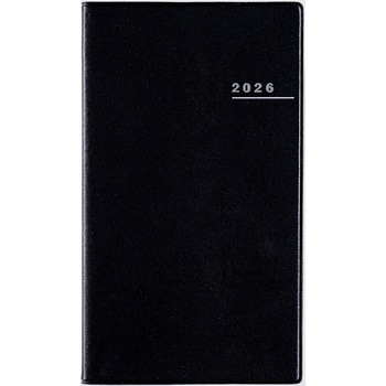 2026年度版リベルプラス 高橋書店
