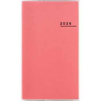 2026年度版リベルプラス 高橋書店