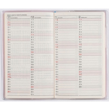 2026年度版リベルプラス 高橋書店