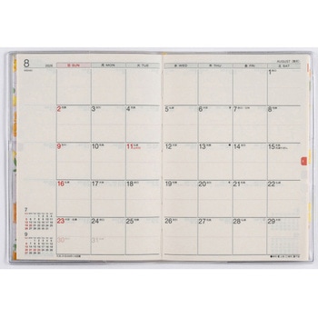 2026年度版ラフィーネ 高橋書店