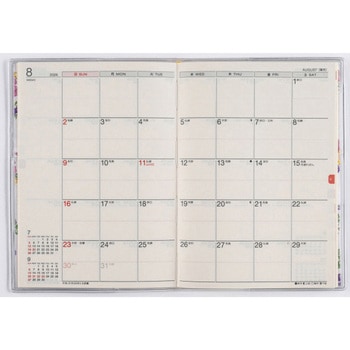 2026年度版ラフィーネ 高橋書店