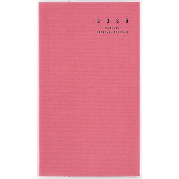 2026年度版リベルインデックス 高橋書店