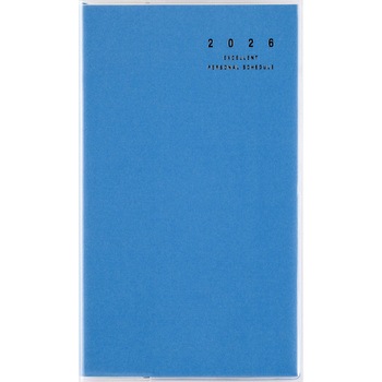 2026年度版リベルインデックス 高橋書店