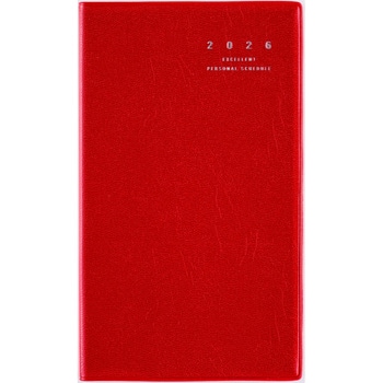 2026年度版リベルインデックス 高橋書店