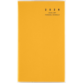 2026年度版リベルインデックス 高橋書店