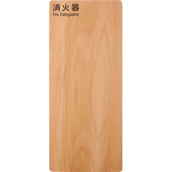 消火器ケース(全埋込) UNION(ユニオン)