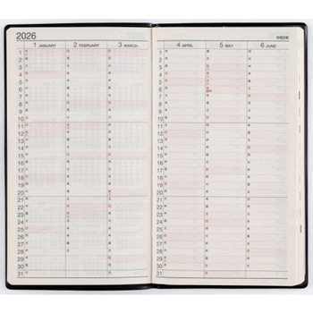 2026年度版ニューダイアリースリム 高橋書店