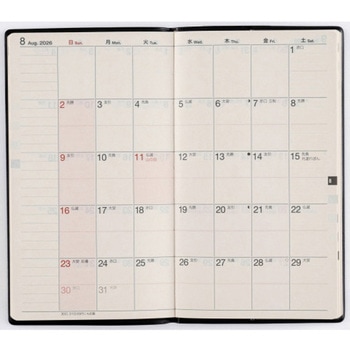 2026年度版ニューダイアリースリム 高橋書店