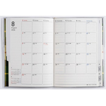 2026年度版メルクレール 高橋書店