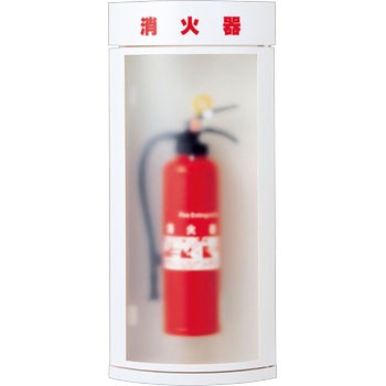 消火器ケース(半埋込) UNION(ユニオン)