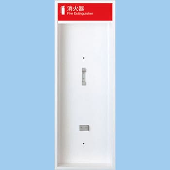 UFB-2F-768H-PWH 消火器ケース(半埋込) 1台 UNION(ユニオン 