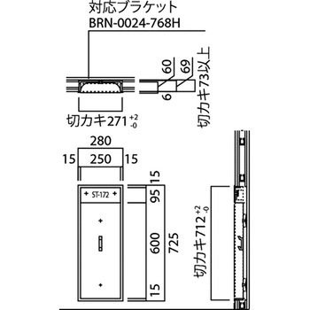 消火器ケース(半埋込) UNION(ユニオン)