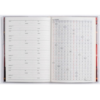 2026年度版メルクレール 高橋書店