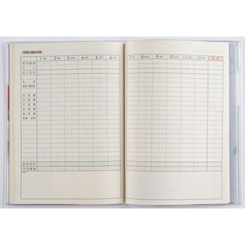 2026年度版実用家計簿 高橋書店