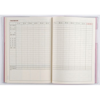 2026年度版新型家計簿 高橋書店