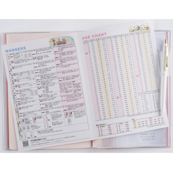 2026年度版新型家計簿 高橋書店