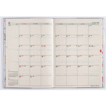 2026年度版ラフィーネカルネ 高橋書店