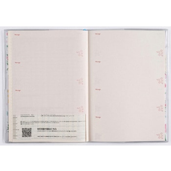 2026年度版ラフィーネカルネ 高橋書店