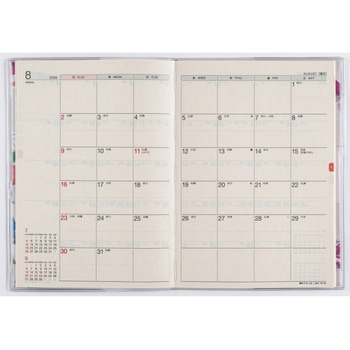 2026年度版ラフィーネカルネ 高橋書店