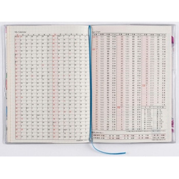 2026年度版ラフィーネカルネ 高橋書店