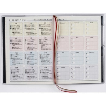 2026年度版T’pure 高橋書店