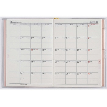2026年度版T’pure 高橋書店
