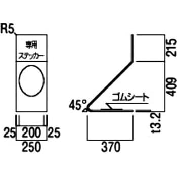 消火器ケース(床置) UNION(ユニオン)