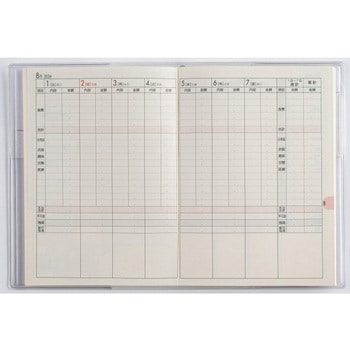 2026年度版Petit Kakeibo(プチ家計簿) 高橋書店