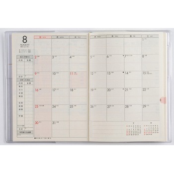 2026年度版Petit Kakeibo(プチ家計簿) 高橋書店