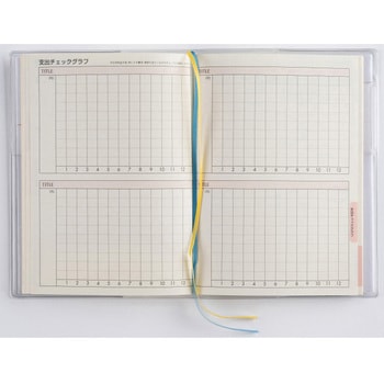 2026年度版Petit Kakeibo(プチ家計簿) 高橋書店