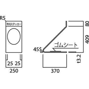 消火器ケース(床置) UNION(ユニオン)