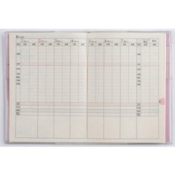 2026年度版Petit Kakeibo(プチ家計簿) 高橋書店
