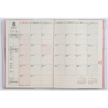 2026年度版Petit Kakeibo(プチ家計簿) 高橋書店