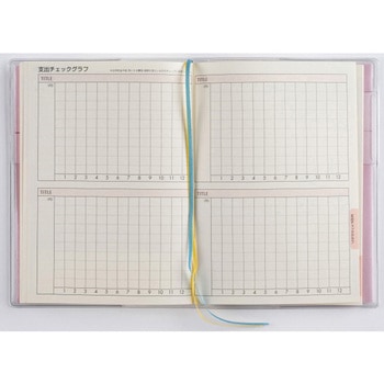 2026年度版Petit Kakeibo(プチ家計簿) 高橋書店